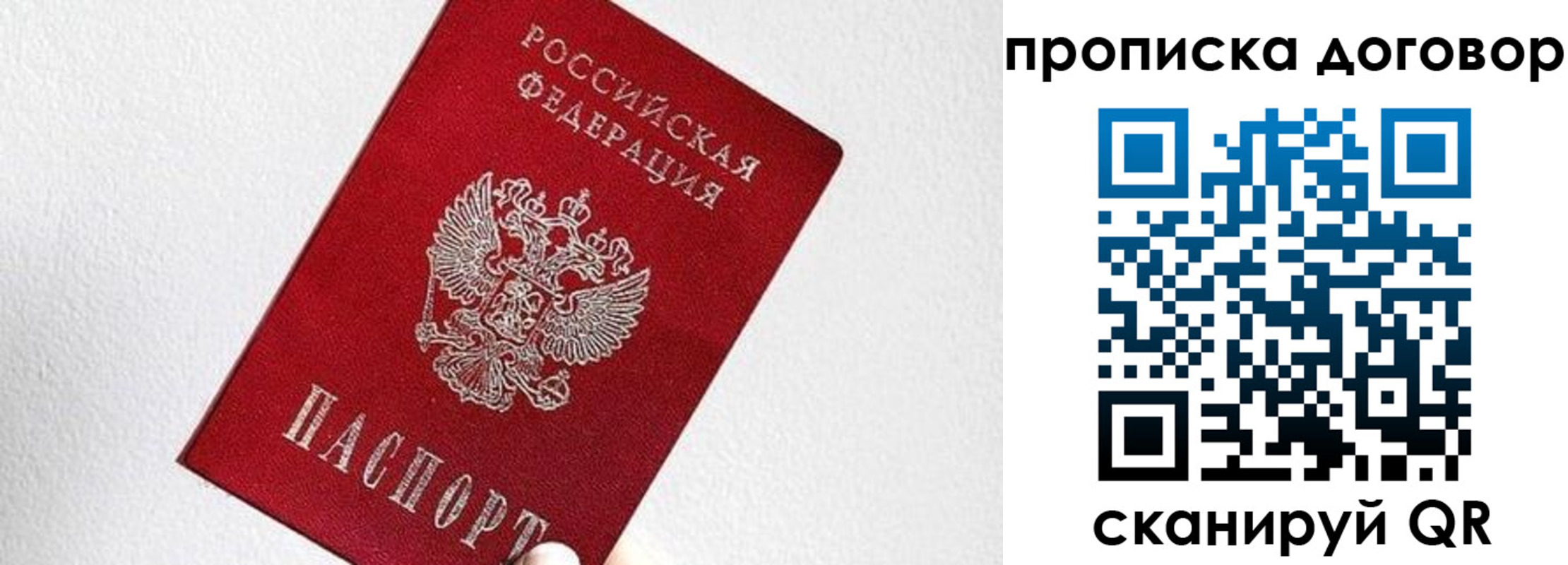 найти адрес прописки в Вытегре