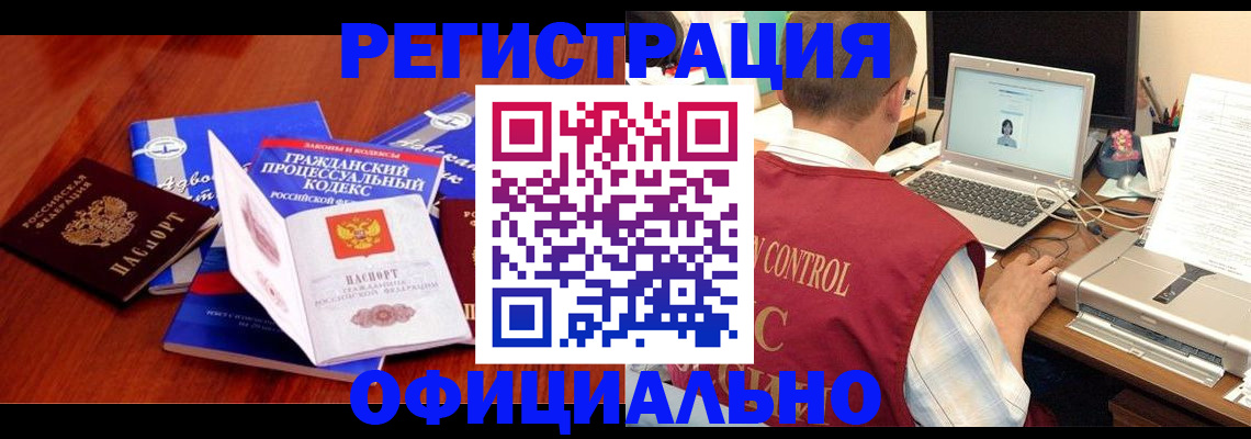 форма 3 в Вытегре